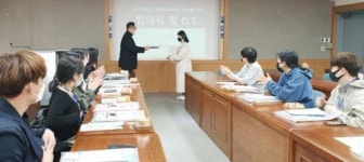 동신대학교 대학일자리센터, 6기 취업홍보대사 발대식 개최