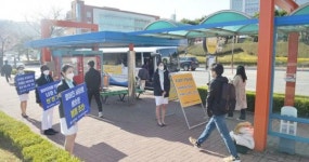 조선대학교 ‘코로나19 청정 조선’ 캠페인 눈길