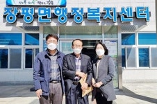 장흥군 장평면 ‘사랑의 백미 기탁’