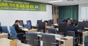 전남 담양군, “이제 문해교육도 온라인으로 수업해요”