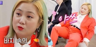 “남녀 바꿔서…” 성희롱 논란 박나래, 여초 커뮤니티에서도 반응이 심상치 않다