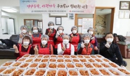 광주시 동구 지원2동, 사랑의 밑반찬 나눔 ‘훈훈’