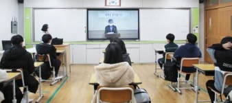 함평중학교, 코로나 2년차 새학기 온라인 입학식 개최