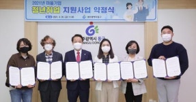[포토]광주시 동구, 마을기업과 청년취업 지원 ‘맞손’