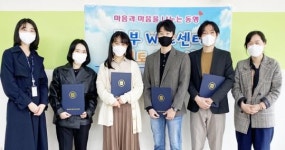 광주동부위(Wee) 센터, 2021 꿈키움 멘토링 프로그램 운영