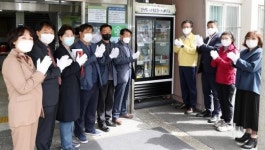 유성구 신성동 나눔모퉁이 냉장고사업 개시