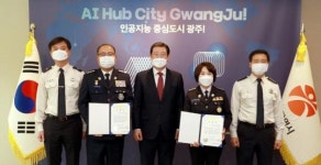 이용섭 광주광역시장, 의용소방대연합회장 임명장 수여