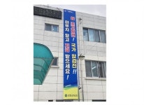 강진군, 국가 암 검진! 미루지 말고 지금 받으세요!