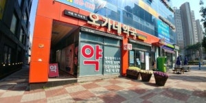 순천시, 밤 12시까지 문 여는 공공심야약국 시범 운영