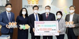 ㈜현대쏠라텍,광주시 광산구에 여성청소년 위생용품 기부