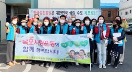 목포시 만호동, 청결활동으로 목포사랑운동 전개