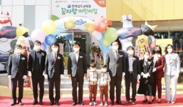 전남교육청, 직장보육시설 꿈자람어린이집 개원