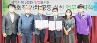 공무원연금공단-안양시관악장애인종합복지관, ‘장애인 자립지원’을 위한 업무협약 체결