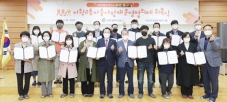 [포토]광주시 동구, 지원2동 마을사랑채 위원 위촉장 수여