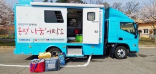 광주시 서구, 광주 최초 취약계층 위한 온정나눔세탁소 운영