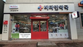 목포시, 야간 공공심야약국 1개소 시범 운영