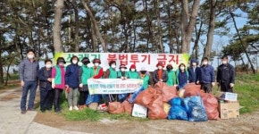 무안군 망운면, 새봄맞이 환경정화 활동 실시