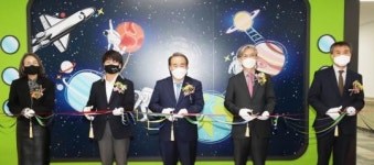 광주시교육청, ‘상상누림터’ 개소