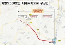 양주시, 연곡~방성 우회도로 건설..道도로건설계획 반영·고시