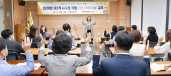 광주시 서구, 찾아가는 수어(手語)학당 운영