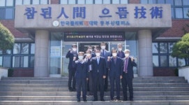 배석태 한국폴리텍Ⅶ대학장, 한국폴리텍Ⅶ대학 동부산캠퍼스  방문