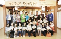 광주시 남구, ‘朝鮮 타임여행’ 등 이색 인문학 선뵌다