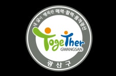 광주시 광산구립도서관, 지역아동센터와 책 읽기 운영