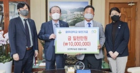 강진맥우농장 장을재 대표, 광주대에 1천만원 발전기금 기탁