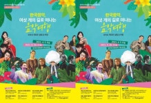 광주시 북구문화센터, 올해 ‘콘서트 인 북구’ 등 기획･초청 공연 운영