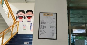포항 유강중학교, 시 한편으로 마음에 풍금이 울립니다.