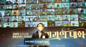 김영록 전남도지사, “장흥, 생물의약산업 한 축으로 성장시키겠다”