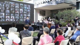 광주시 광산구, 첨단종합사회복지관 개관 20주년 기념식 개최