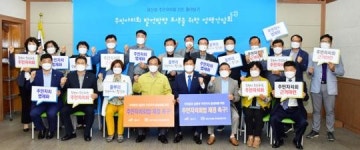 광주시 광산구의회 자치분권연구회, 주민자치회 발전 간담회 개최