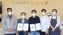 호남대 외식조리학과-(주)국가대표형제들 MOU