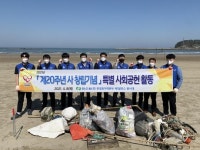 한국수력원자력(주) 한빛원자력본부,사창립 20주년 기념 환경정화활동 시행