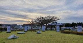 포항 구룡포생활문화센터(아라예술촌) 국비공모사업 잇따라 선정