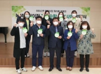 기장종합사회복지관-부산지속가능발전협의회-부산친환경생활지원센터  녹색어린이집 자원순환 실천사업 업무 협약