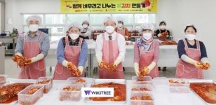 [포토]광주시 동구 ‘돌봄이웃을 위한 봄김치 만들기 행사’