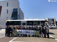 양평군, 지평면 YP행복버스 개통으로 이동권 보장