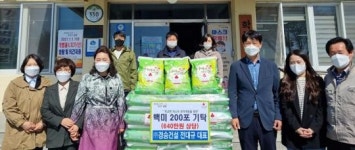 ㈜경승건설, 함평 학교면에 백미 200포 지정기탁 ’훈훈‘