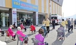 장흥군, 75세 이상 어르신 코로나19 백신 접종 실시