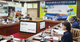 곡성군, 4년 간 총 70억 투입 디톡스 테라피 융복합산업 본격화
