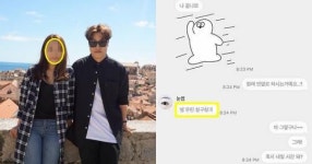 “우린 칭구칭긔” 슈스케 출신 가수, 알고 보니 아내도 유명인이었다