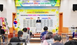 장성군, 아열대작물‧스마트농업 전문가 양성한다