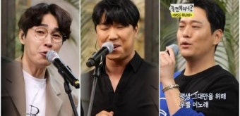 다시 소환된 'SG워너비'... 멤버들 각자의 복잡한 심경 드러냈다