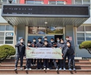 청송 구천중 선배들의 뜨거운 후배사랑