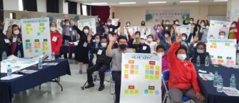 경남대 LINC+사업단, ‘수정, 우리가 다시 빛내리’ 주민 워크숍 개최