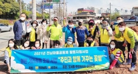 순천시 도사동 주민자치회, 도심 유휴지를 정원으로 탈바꿈