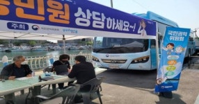 국민권익위‘시골장터 이동신문고’, 죽도시장에서 포항시민 고충 들어