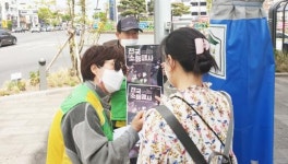 공무원연금공단 제주지부, 서귀포시와 함께 지구의 날 맞아 소등행사 캠페인 전개